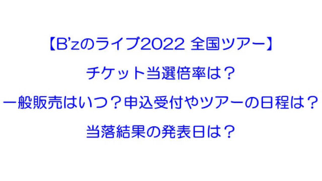 激安通販 登坂広臣 ソロツアーチケット 2 6福井公演 男性アイドル Ucs Gob Ve