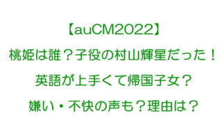 バラエティ番組 Cm Rkブログ